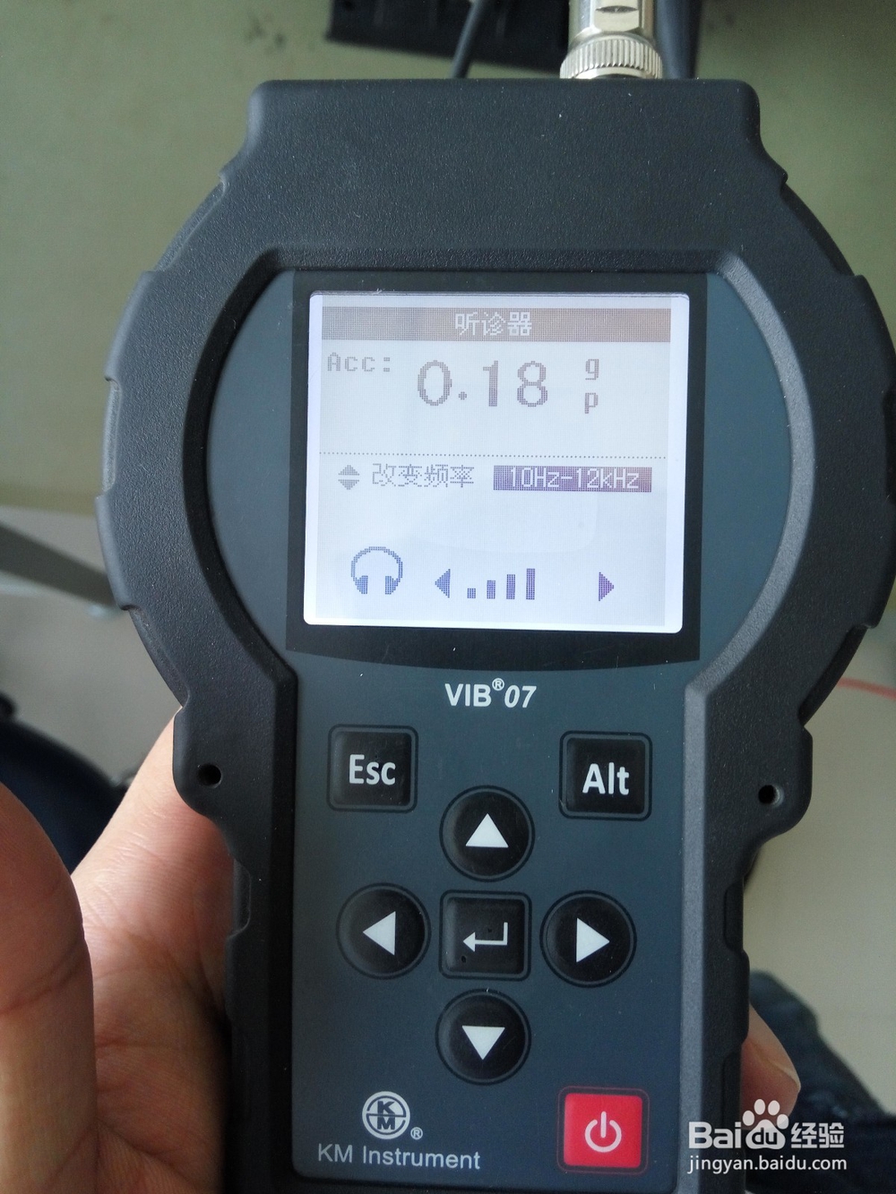 振动分析仪(VIB07)应用机械设备轴承状态监测