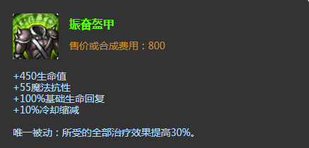 版本最强上单新版刀妹刀锋舞者如何出装