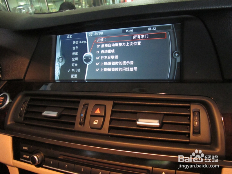 汽车装潢美容：[3]11款宝马523改装