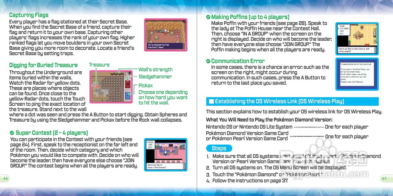 任天堂PokmonDia型游戏机说明书:[3]