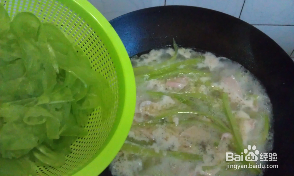 白领快手保健减肥汤--碧绿苦瓜肉片汤