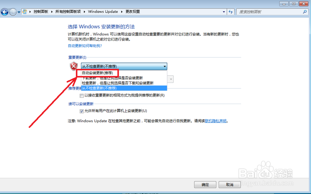 如何提高系统的安全性?