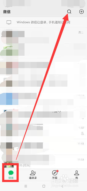 移动公众号怎么关注