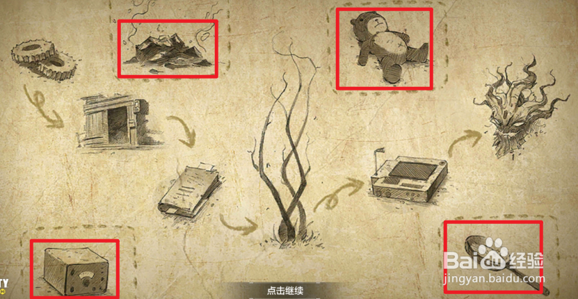 使命召唤手游怎么找异变狂潮彩蛋