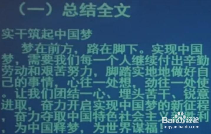 公考综合应用能力考试中作文的结尾写法！