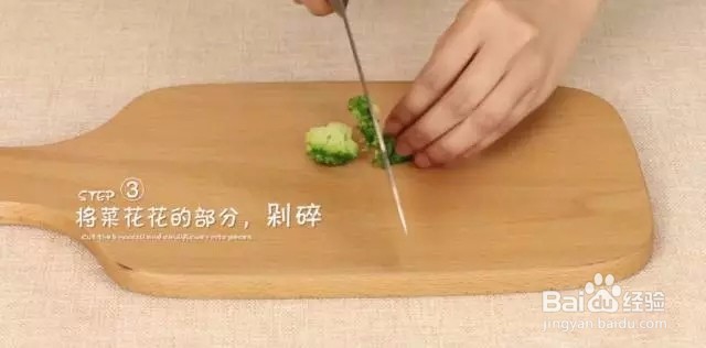 双花奶酪土豆泥 营养翻一番