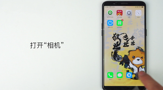 OPPO R11双摄像头怎么用