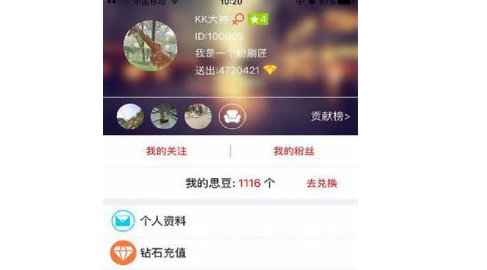 克拉克拉直播分成比例