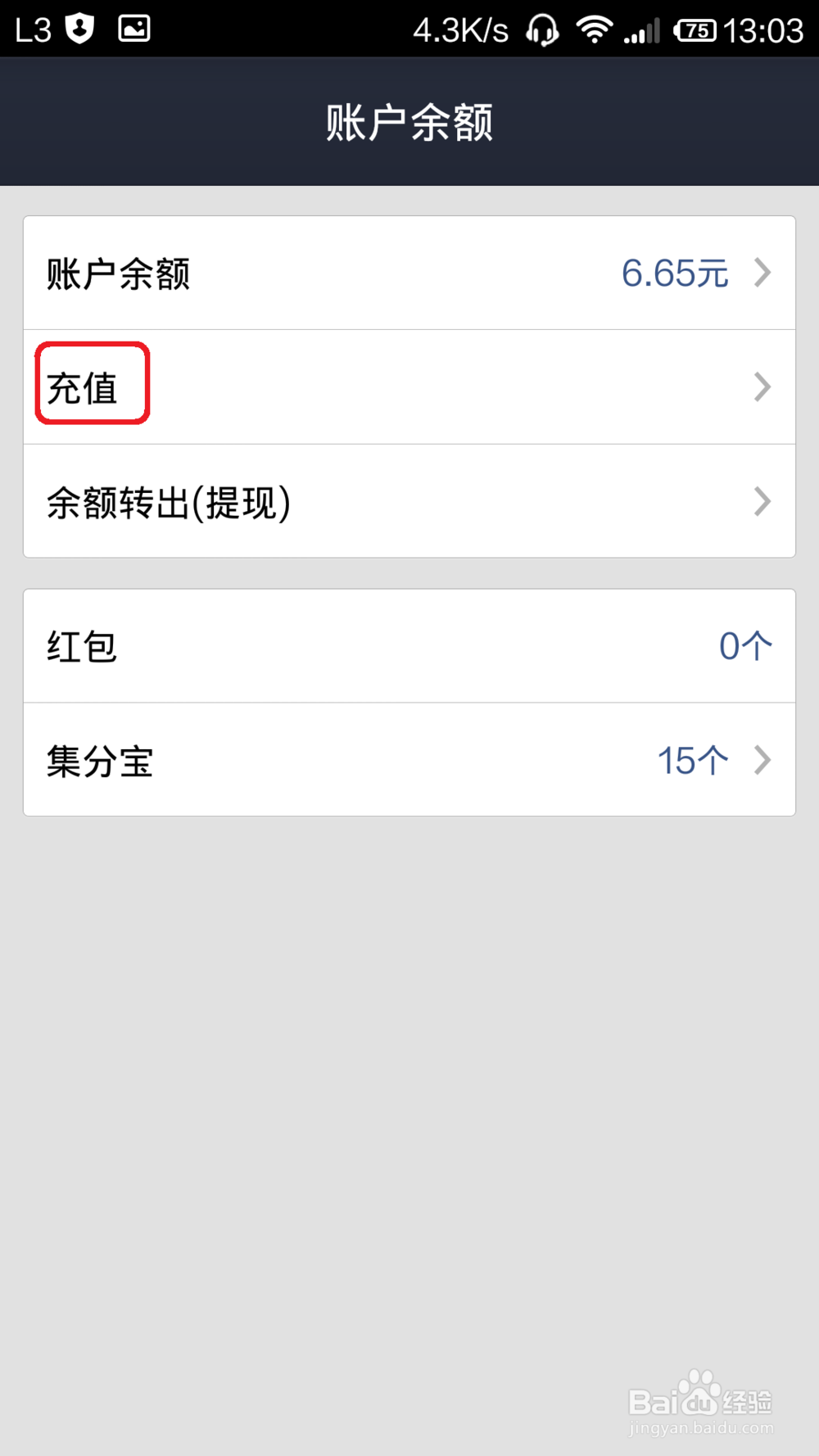 实现银行之间免费跨行转账 无需服务费