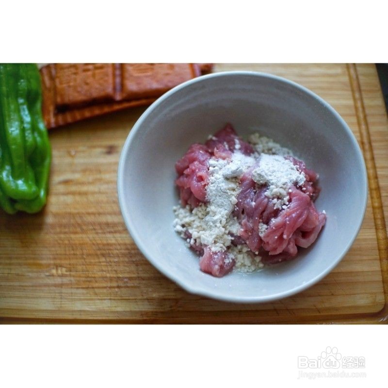 榨菜青椒炒香干怎么做