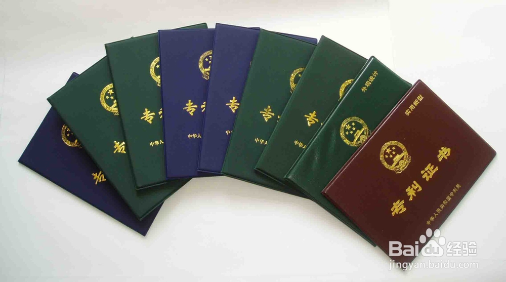 专利申请需要准备哪些资料