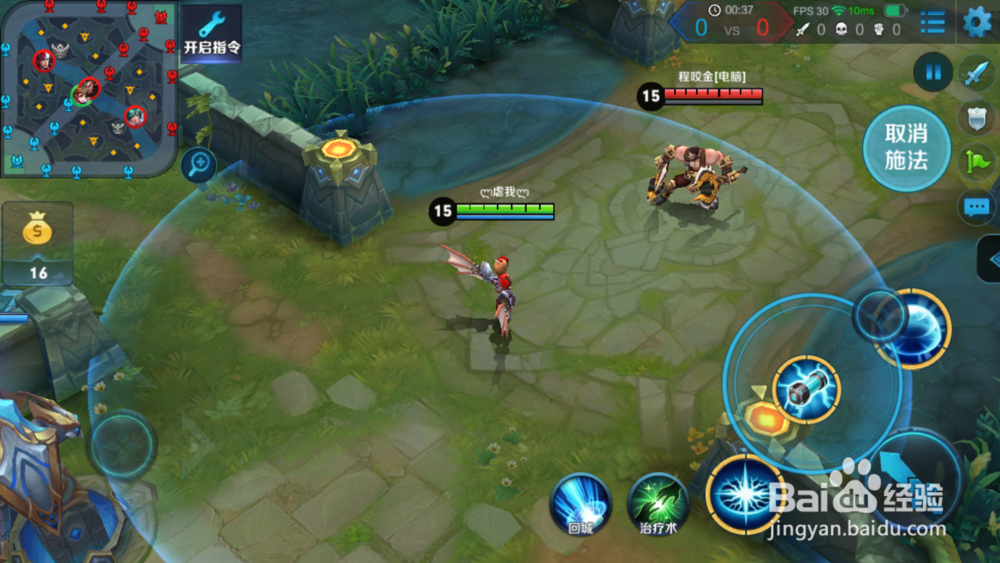 王者荣耀:孙斌 教学攻略