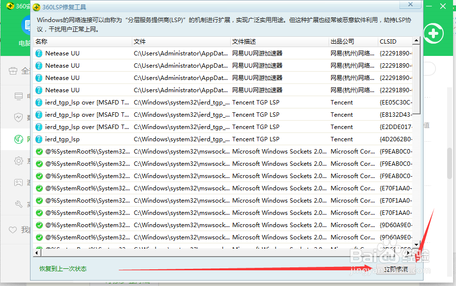 魔兽世界延迟高怎么办