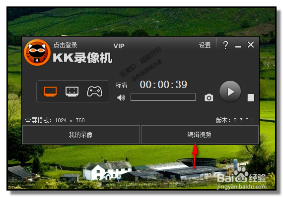 怎样录制电脑屏幕视频?制作声音视频