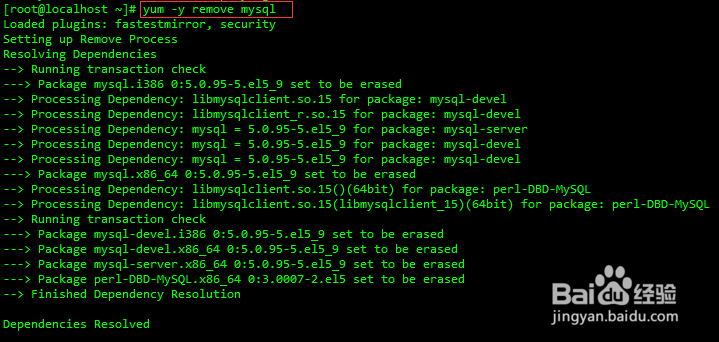在CentOS系统上使用yum安装MySQL