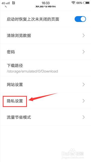 小智浏览器怎么使用网页联想查询功能