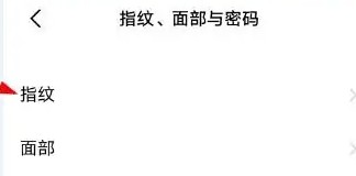 iqoo11pro怎么录入指纹