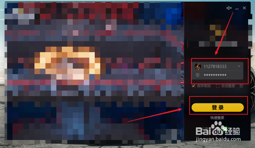 如何领取英雄联盟LOL全明星2018游戏表情