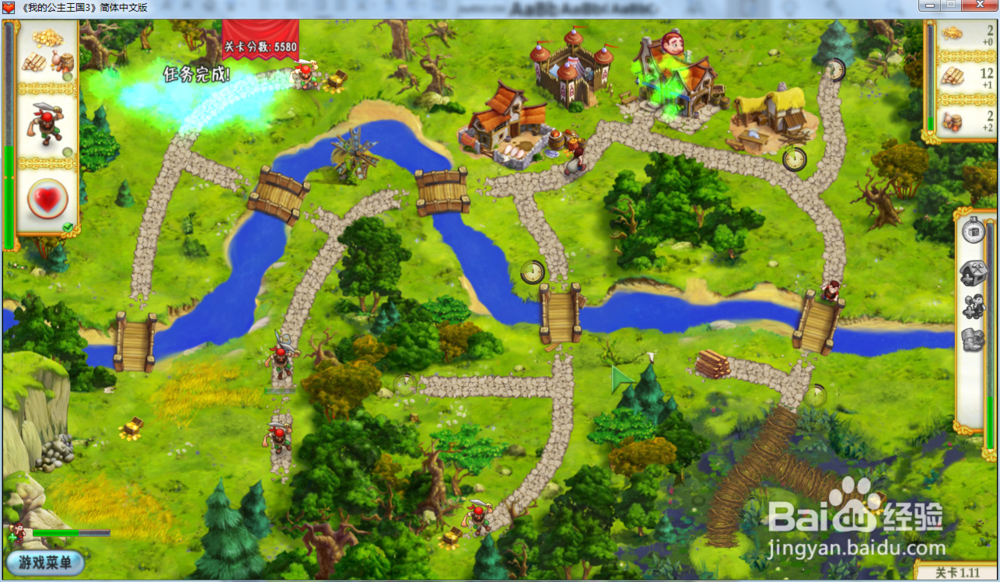 我的公主王国3—第一章1.11关攻略