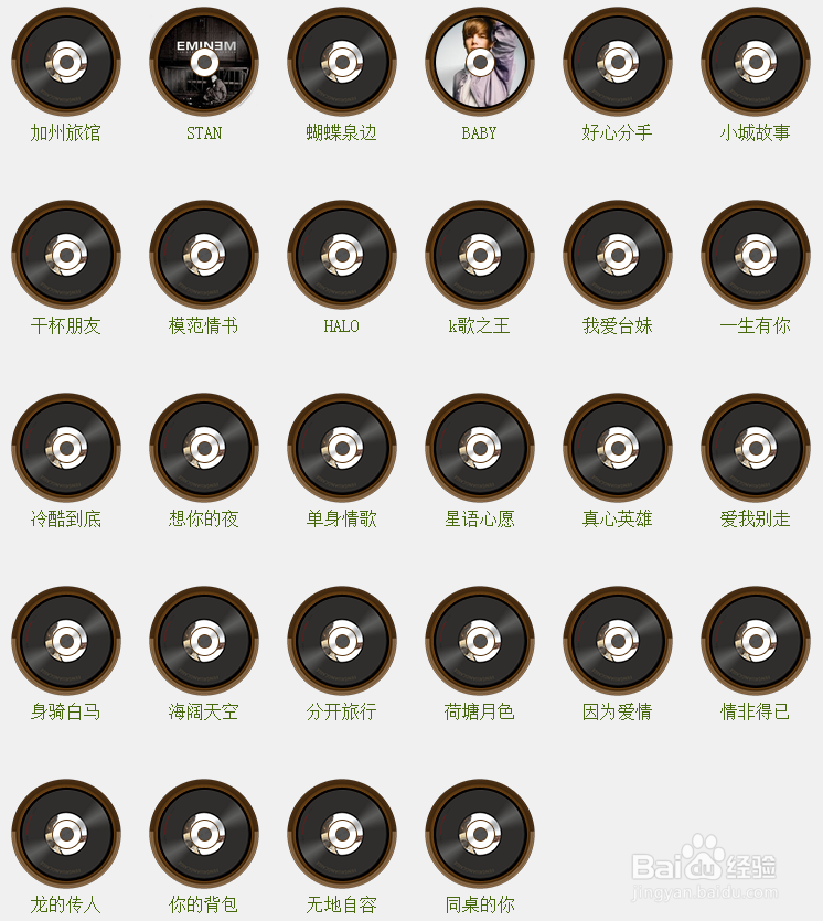 不一样的疯狂猜歌的经验（一）