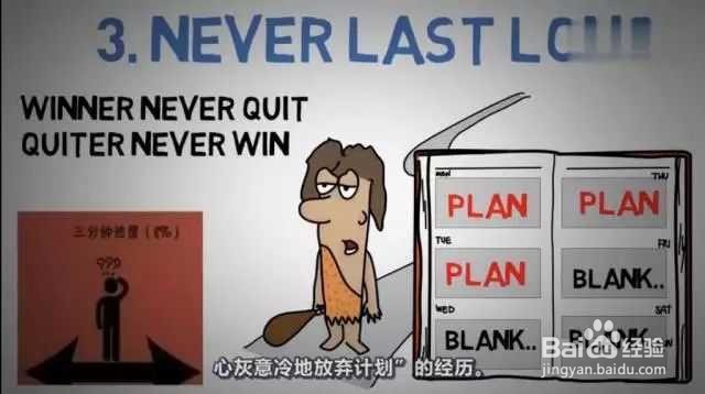 哈佛研究:9个让你变穷的原因