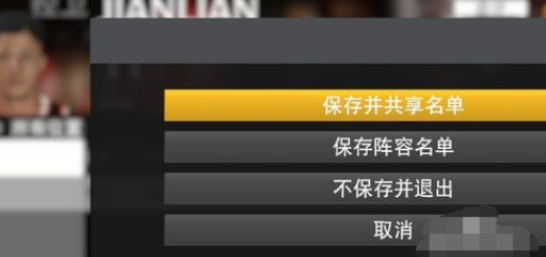 NBA2k19自己创建的球员怎么分配到NBA球队里去