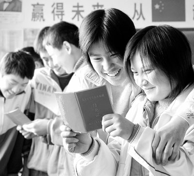 初中生成长记录册内容怎么写