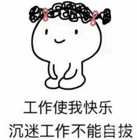 不放假怎么幽默回复