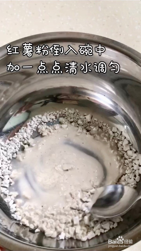 海蛎煎的做法