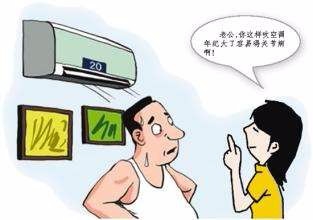 怎样开空调最舒适？空调用不好就会一身病