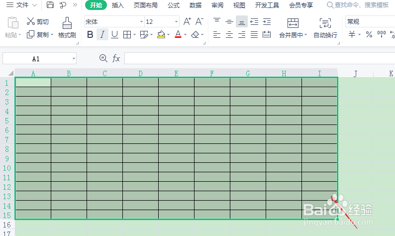 表格边框怎么加黑