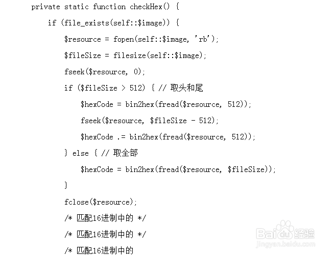 网站被传图片木马之后的应对和预防