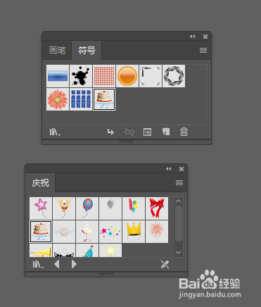 AI怎么制作面具