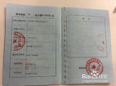 签租房合同需要注意什么