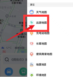 高德地图怎么显示出游地图