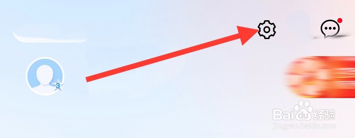 中国移动如何开启活动通知