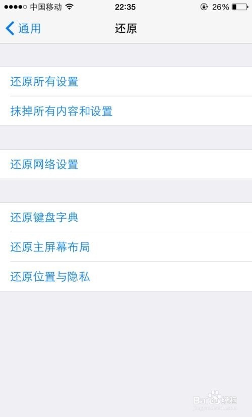怎样买到放心靠谱的二手iPhone手机、二手苹果