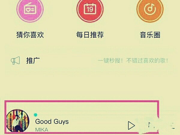 三一挖机135怎么连蓝牙