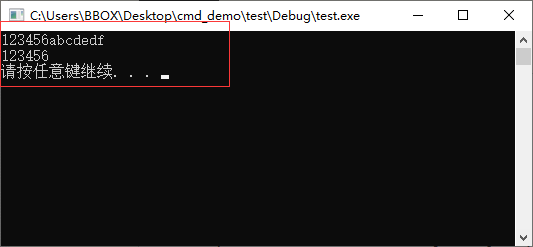 sscanf函数用法详解