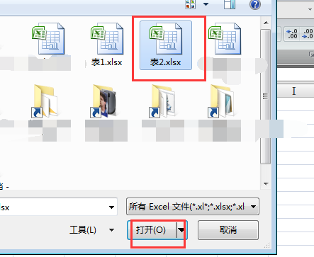 两个表格vlookup函数用法是什么