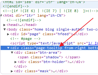 五种去掉免费空间广告的方法