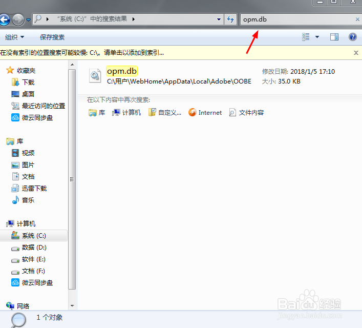 Adobe Creative Cloud 如何更改登陆账号