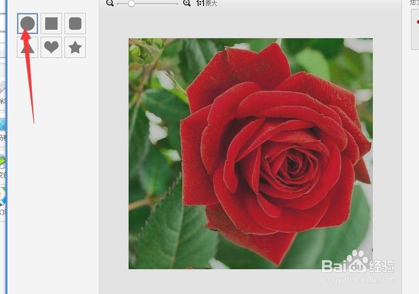 怎样利用美图秀秀将图片设置成圆形？