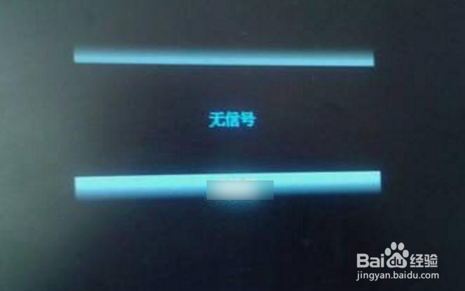 非最佳模式1920x1080黑屏怎么弄