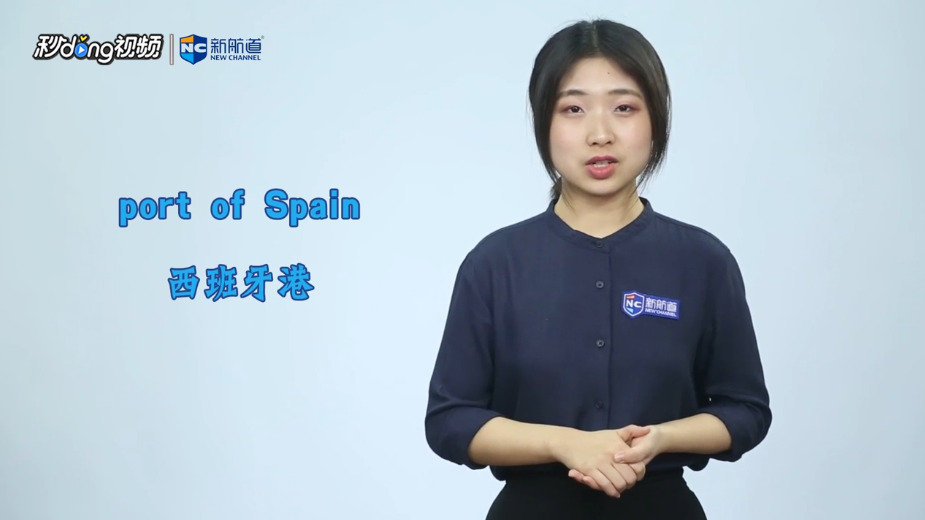 Spain的意思什么？