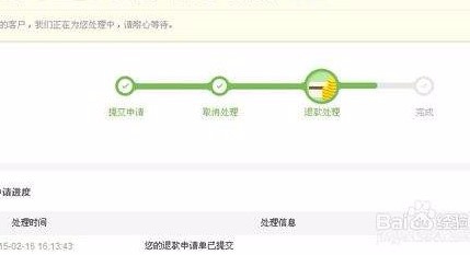 京东me怎么取消订单