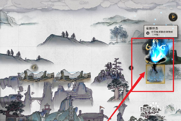 鬼谷八荒灵气位置在哪