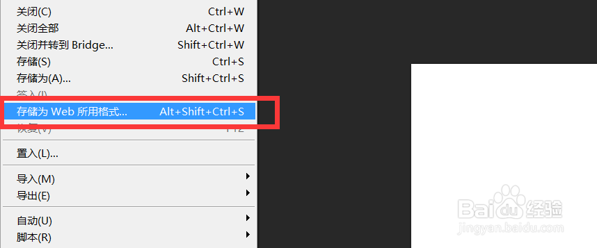 Photoshop cs6如何用时间轴