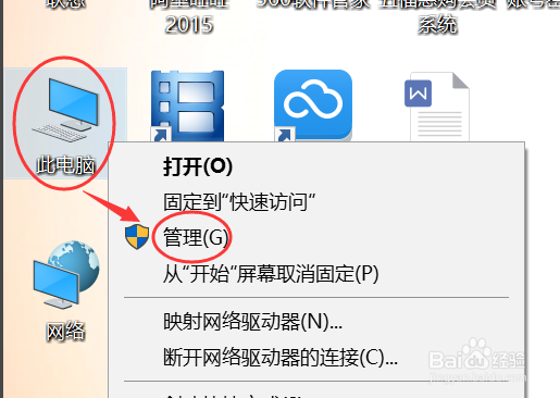win10系统开始菜单打不开怎么办？