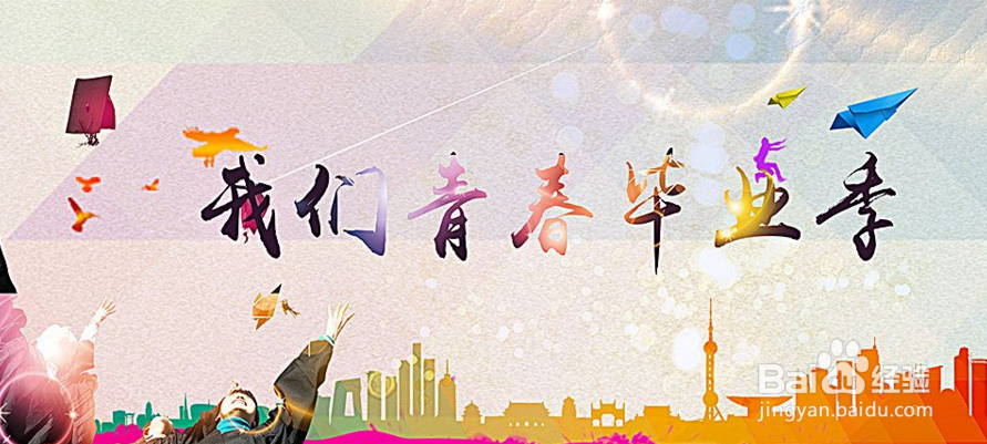 应届毕业生该怎么选择公司